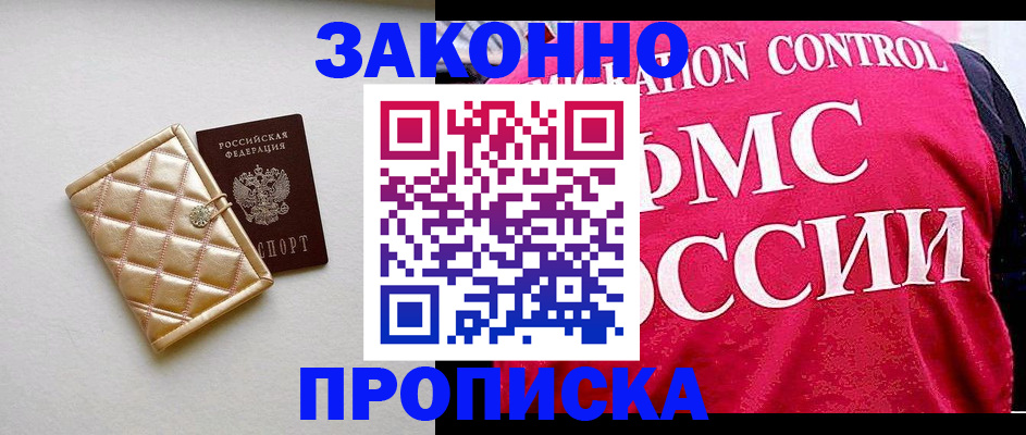 регистрация для дет. сада в Вельске