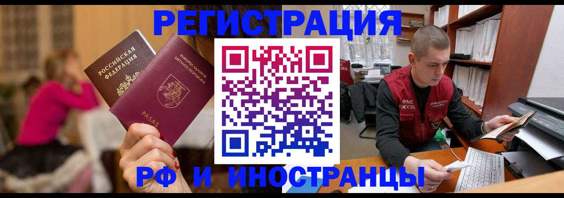 найти адрес прописки в Вельске